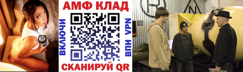 это наркотические препараты  где купить   Рыльск  АМФЕТАМИН 97% 