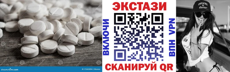 kraken   закладка  Рыльск  ЭКСТАЗИ 280 MDMA 