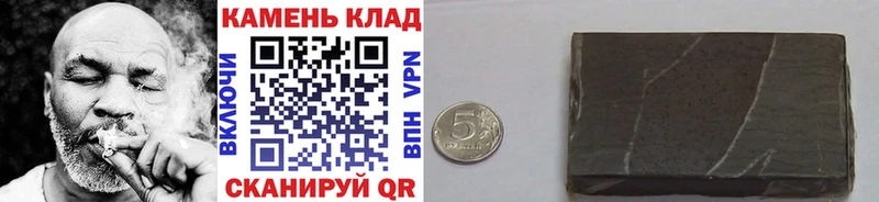 ГАШ гашик  Рыльск 