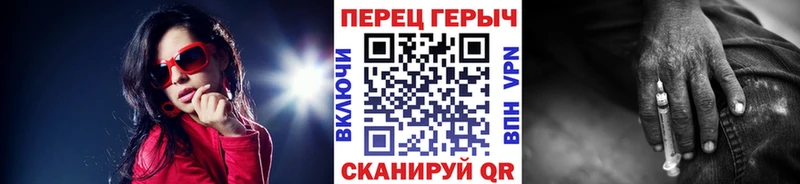 Героин Heroin цены наркотик Рыльск