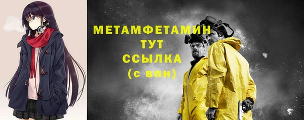 мефедрон Абинск