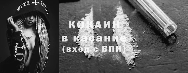 мефедрон Абинск
