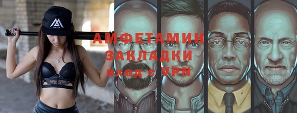 прущие грибы Нефтегорск