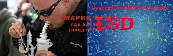 мефедрон Абинск