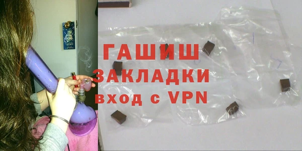 прущие грибы Нефтегорск