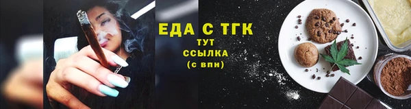 прущие грибы Нефтегорск