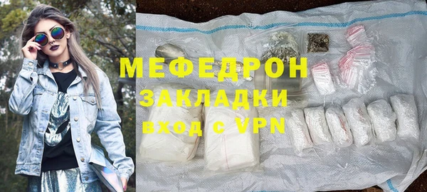 прущий лед Нефтекумск