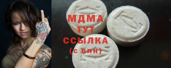 мефедрон Абинск