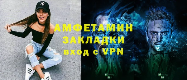 мефедрон Абинск