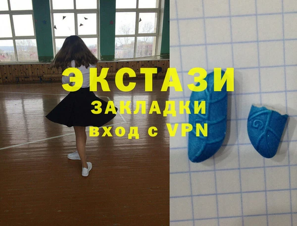 мефедрон Абинск