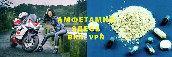 прущий лед Нефтекумск