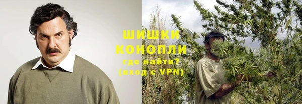 мефедрон Абинск