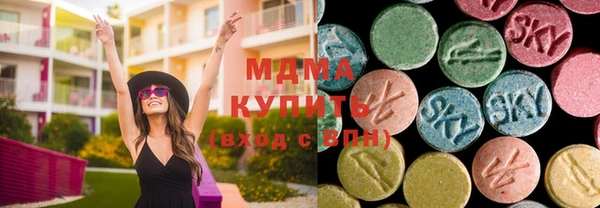 прущие грибы Нефтегорск