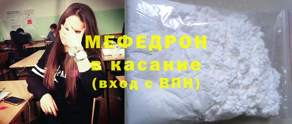 прущая мука Абдулино