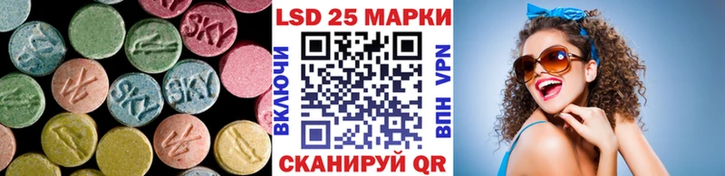 ЛСД экстази кислота  kraken ТОР  Рыльск 