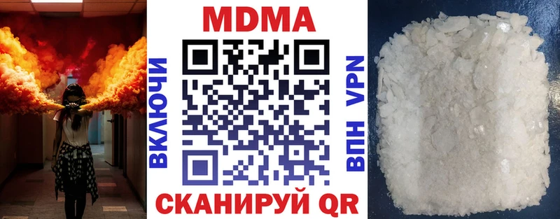 МДМА кристаллы  Рыльск 