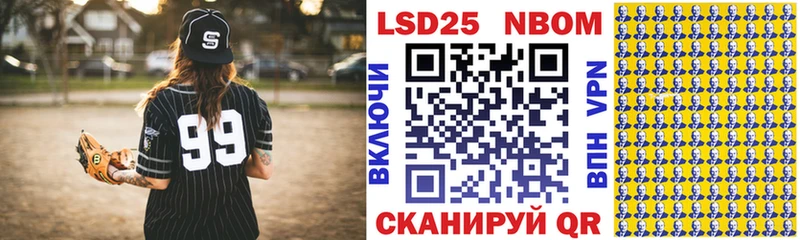 мориарти как зайти  Рыльск  Марки 25I-NBOMe 1,5мг 
