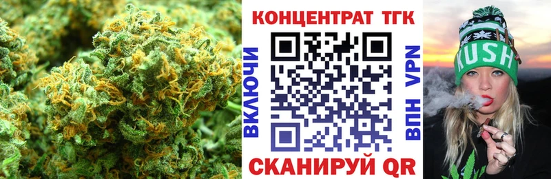 ТГК THC oil Рыльск