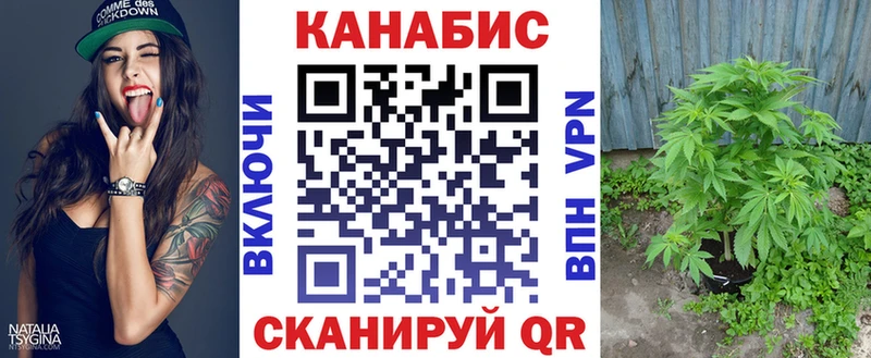наркотики  Рыльск  Канабис Bruce Banner 